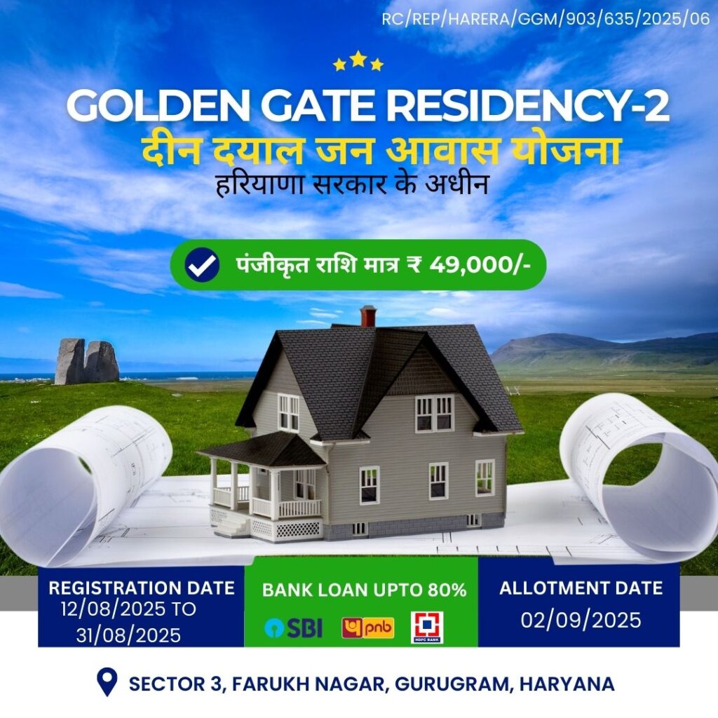 Deen Dayal Jan Awas Yojana Plots