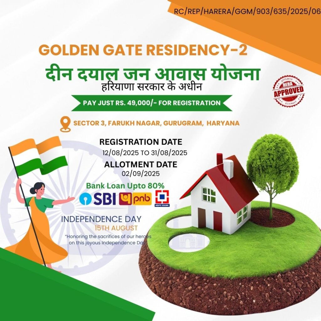 Deen Dayal Jan Awas Yojana Plots-7