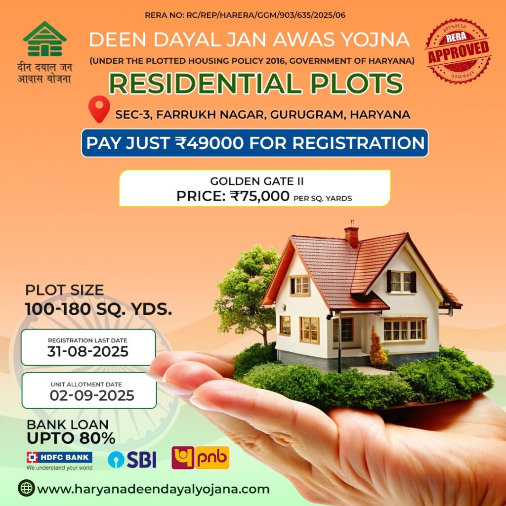 Deen Dayal Jan Awas Yojana Plots-4